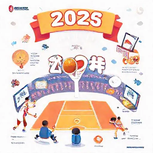 為什麼2026年的NBA Live體驗跟以前完全不一樣了？